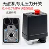 Colección de Accesorios para Compresor de Aire Bomba de Aire Interruptor Automático de Presión de Aire Ensamblaje Controlador Lf10 Lifu Horizontal Lefoo
