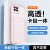 Funda para Teléfono Móvil Realme 8 8Pro Funda Protectora Transparente Porta Tarjetas TPU Funda para Teléfono Móvil Simple y Concisa