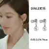 Pendientes de Plata de Ley S925 con Perlas, Mismo Estilo que Zhao Lusi y Xu Yan, Diseño de Lujo Popular con un Toque de Alta Gama, Nicho y Exclusivo