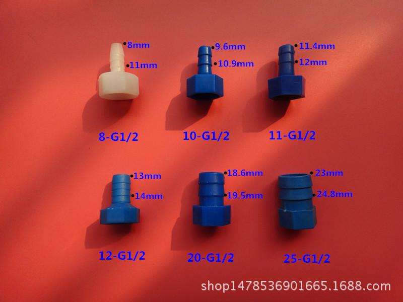 老款4分内丝宝塔