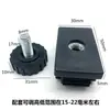 Diámetro 31 * M8 diente grande ajustable estante de muebles estante de refrigerador tuerca tapón de tubo pie de aumento de altura de plástico