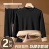 [Grueso de Pelo de Camello] Ropa Interior Térmica de Otoño e Invierno Cuello Redondo Traje para Hombre y Mujer con forro polar Engrosado a Prueba de Frío Ropa y Pantalones de Otoño