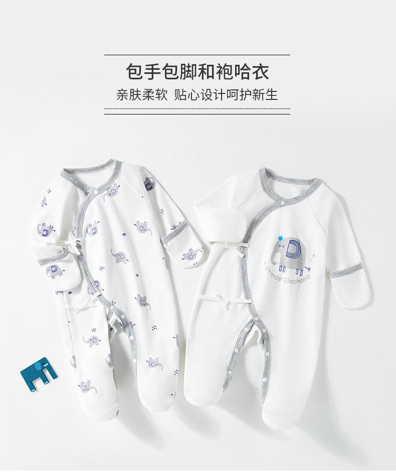 四季D字象包脚连体_01.jpg