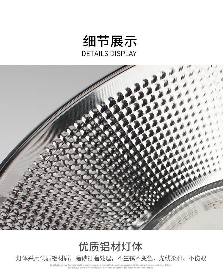 工矿灯2款_17.jpg