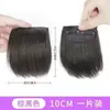 Aplique de Cabelo para Volume e Altura, Preenchedor Invisível e Sem Costura para Raiz do Cabelo no Topo da Cabeça, Solução de Uma Peça para Aparência Mais Cheia e Volumosa