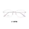 Armazón de Metal y Aleación para Gafas Ovalado Rosa y Blanco, Aspecto Natural, Versátil, Artístico, Rejuvenecedor, Bi-tono Progresivo, Se Puede Combinar con Gafas de Lectura