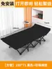Sábanas de Cama Plegables para Uso en Casa durante la Pausa del Almuerzo y el Turno de Noche Silla Plegable Portátil para Siesta Silla de Descanso Oficina Cama de Campaña Simple