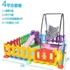 Valla Protectora para Zona de Juegos de Niños de Guardería Barrera de Seguridad para Bebés Valla de Plástico para Patinaje Valla para Tienda de Centro Comercial al Aire Libre