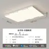 Lámpara de Sala de Estar Estilo Nórdico Minimalista Italiano Moderna Elegante Hogar Sala de Estar Lámpara Principal Rectangular Lámpara de Techo Paquete Luminarias
