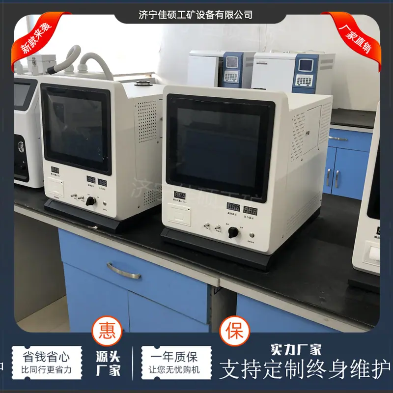 燃气分析仪 (8)