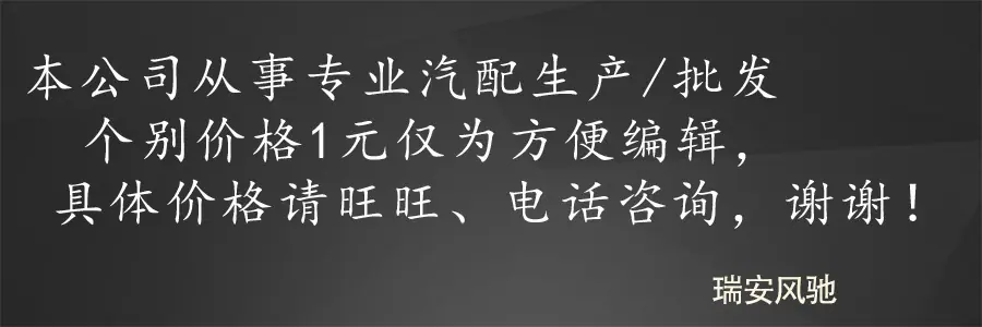 1688 上1元编辑说明