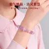 Pulseira de Pedras de Ametista Aura Roxa para Mulheres - Joia Única e Versátil de Cristal Rosa