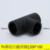 Conector en T Liansu Pe de 3 vías, 20 mm (Negro) Reducción de 25*20mm para Accesorios de Tubería Pe Impermeable Nuevo Material