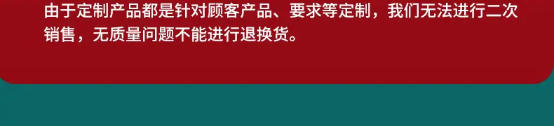 详情页2_23.jpg