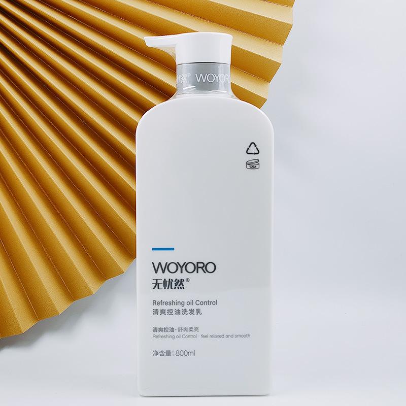 无忧然800清爽控油