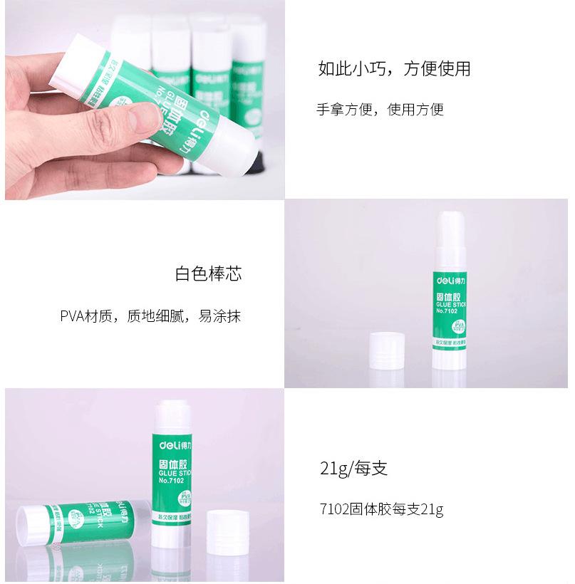 QQ图片20220215213950