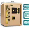 Nuevo Hogar Seguro de Wochet Caja Fuerte de Negocios Contraseña Huella Dactilar Engrosada Multifuncional Antirrobo