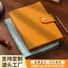 Cuaderno de hojas sueltas A5 de alta calidad con logotipo personalizable, cuaderno premium para oficina de negocios, libro de registro de reuniones exquisito y engrosado