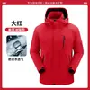 Chaqueta 3 en 1 cortavientos e impermeable desmontable para mujer con logo personalizado para exteriores, ropa de trabajo para hombre para compra al por mayor corporativa