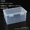 Caja Vacía de Plástico PP Transparente para Herramientas de Ferretería, Accesorios de Pesca, Piezas, Muestras de Joyería, Papelería, Cuentas, Caja de Almacenamiento Final