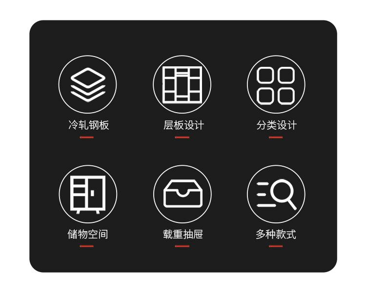 工具柜详情_02