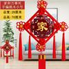 Pingente Nó Chinês Fu Decoração Suspensa Grande para Sala de Estar Madeira de Pêssego Parede de Fundo Corredor Decoração de Ano Novo