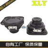 Altavoz cuadrado de neodimio de 46 mm con borde plegado recto, 4 ohmios 5W altavoz de borde de goma de 1,75 pulgadas con agujeros de montaje