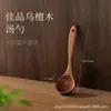 Sándalo de Madera para Saltear Pala de Madera Sartén Antiadherente Mango Largo Especial Madera Maciza Sin Pintura Sin Cera Utensilios de Cocina Cuchara para Sopa Pala para Arroz
