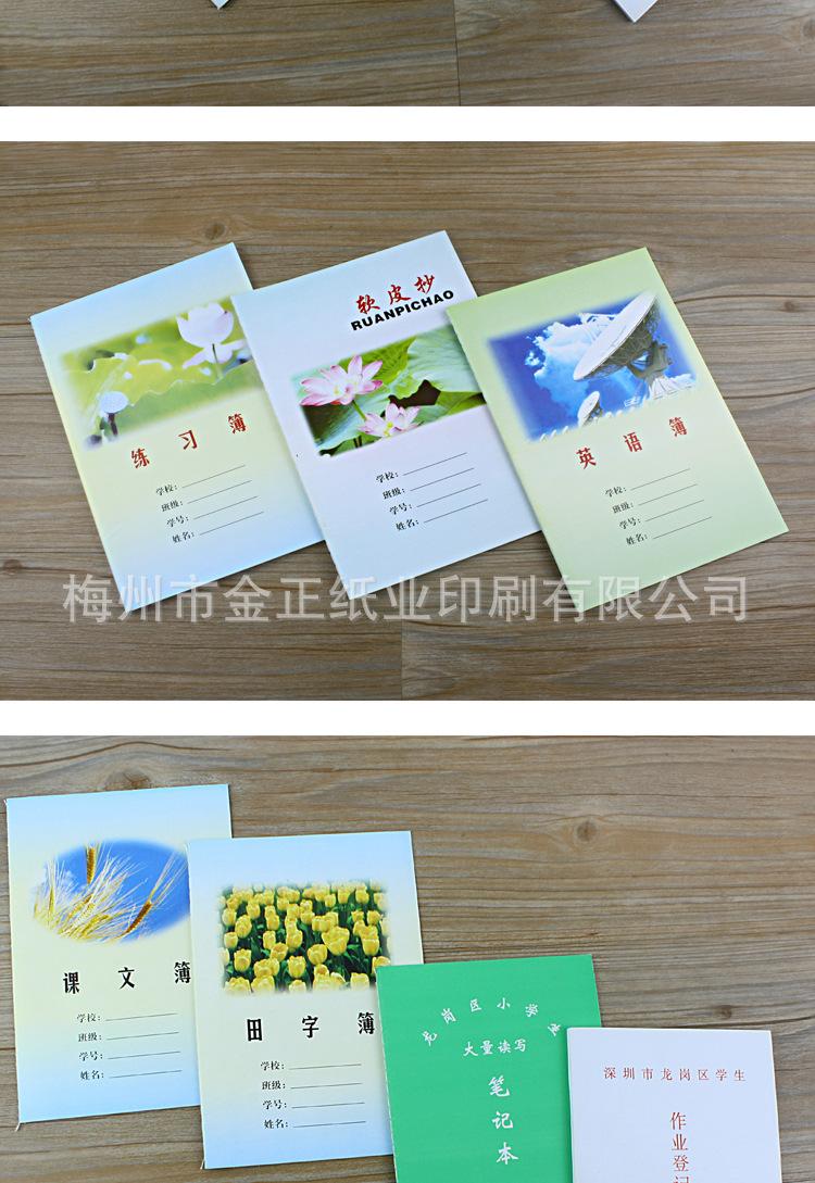 龙岗版详情_04.png