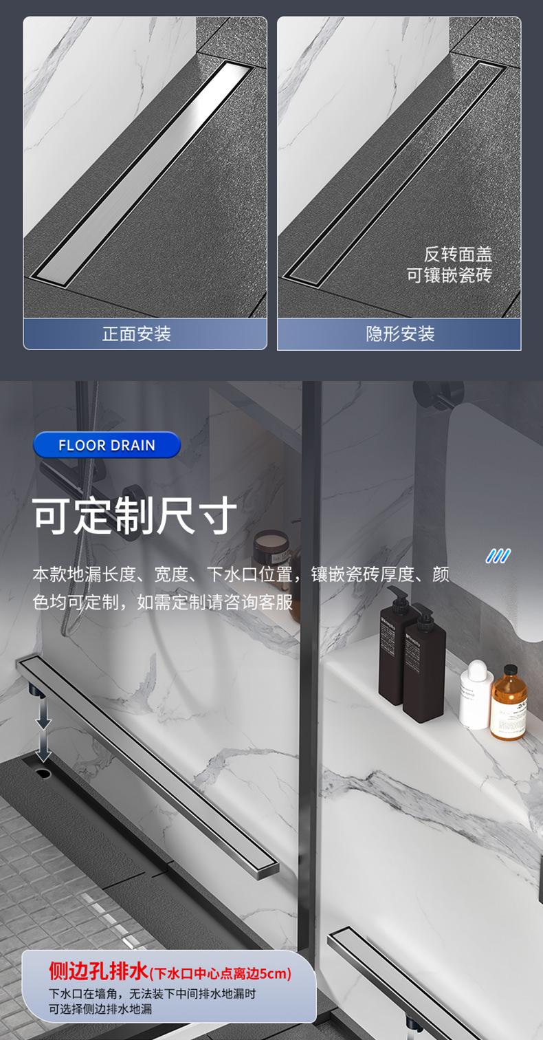 220531-隐藏长地漏-3D_04