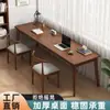 Escritorio de computadora con patas de madera maciza, escritorio de estudio doble para estudiantes de secundaria, mesa larga de pared para uso doméstico, sala de estar, banco de trabajo, dormitorio
