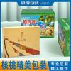 Fábrica de Empaques Changsha Caja de Regalo de Nueces Vacía Caja de Empaque para Alimentos Secos de Morilla Personalizada Guochao Fruta Seca de Regalo