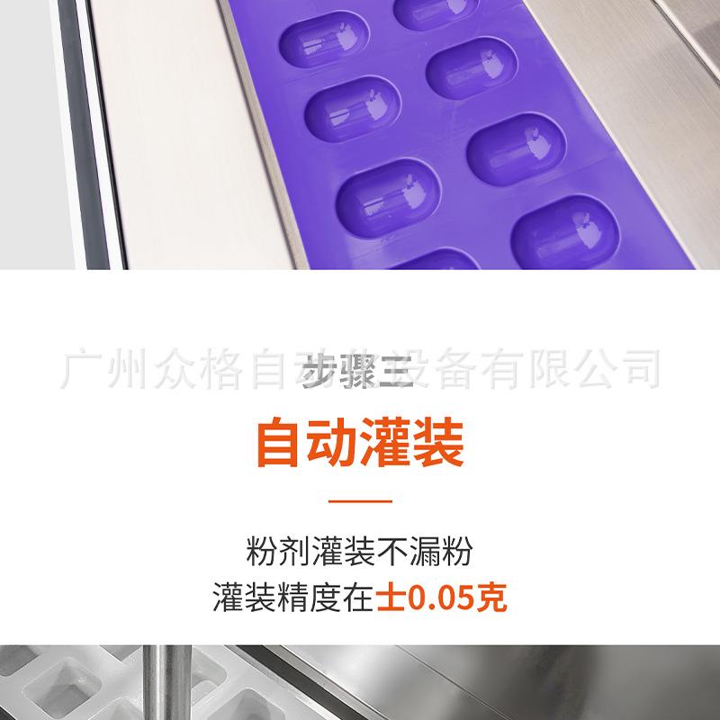 益生菌粉 (8).png