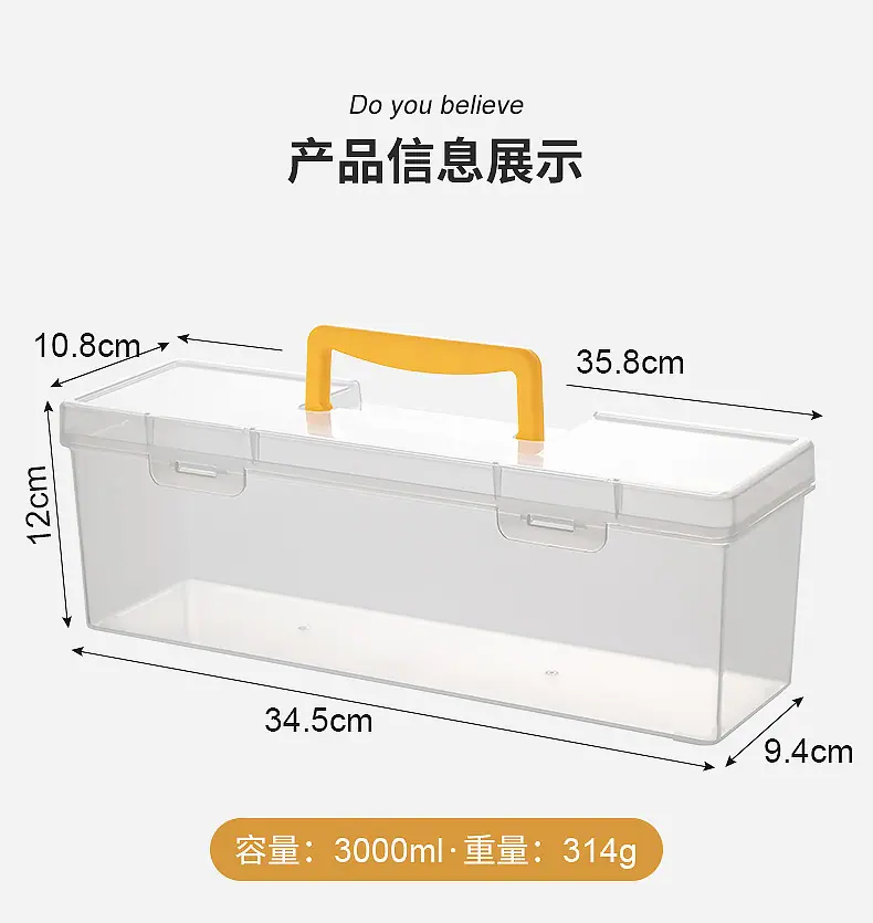 3676-0308积木收纳盒_15.jpg