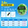 El juego de sedal sin plomo para arroyo Xiaofengxian se especializa en la pesca de peces pequeños, juego de sedal de 3 boyas, juego de sedal de 6 boyas, sedal de seda original Sanyo para peces pequeños