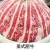 Brochetas Pequeñas de Mano, Brochetas de Res, Tripas de Pato, Productos Semi-Terminados para Plancha de Hierro Frita a la Barbacoa, Ingredientes para Barbacoa Comerciales al por Mayor, Envío Gratis