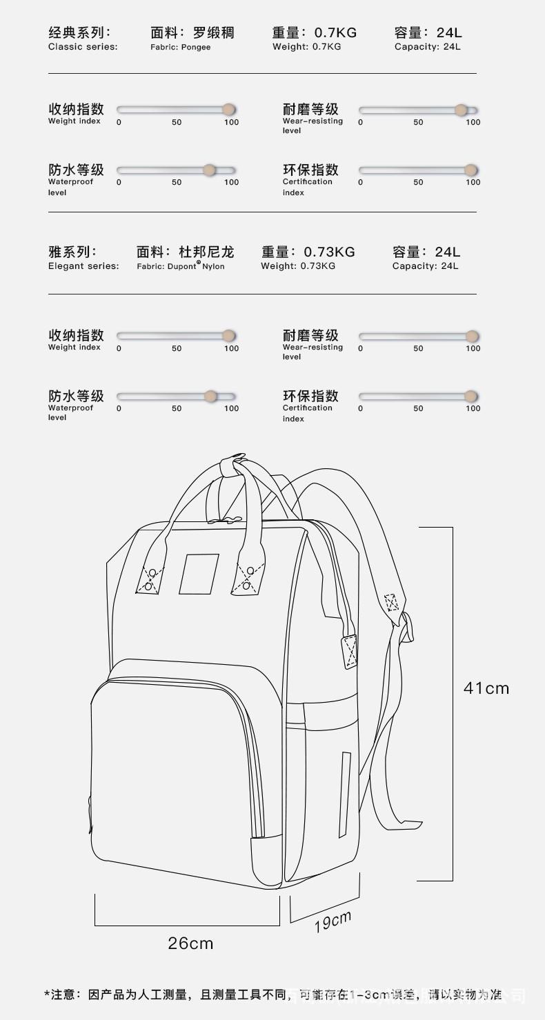 详情图_2.jpg