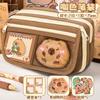 Estuche para lápices Capi para mujer Valor Yan alto Gran capacidad Bolsa de papelería para niña de primaria Estuche para lápices para niños de secundaria