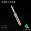 Merchandising del Juego Delta Force Cuchillo Mariposa Hoja Sombra Modelo Apilable de Metal Polaris Adorno de Juguete sin Filo