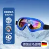Óculos de Esqui Infantis, Óculos de Neve Anti-UV para Montanha, Óculos de Esqui à Prova de Vento e Neve para Uso Externo para Meninos e Meninas