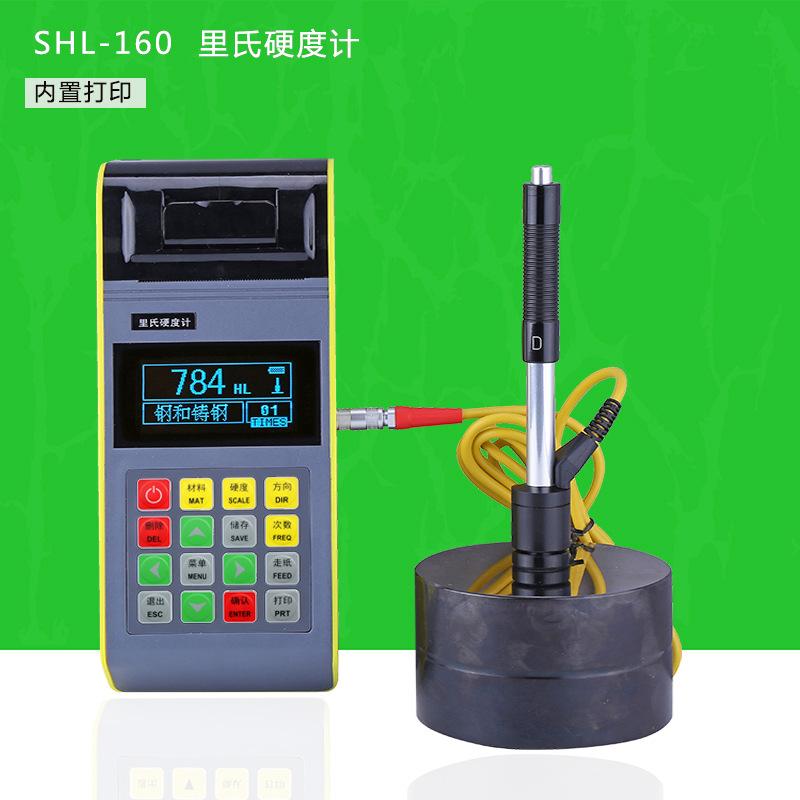 0里氏硬度计SHL-160