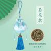 Saquitos Aromáticos de Crisantemo Estilo Antiguo Hechos a Medida al por Mayor con Borlas para Colgar, Accesorios Hanfu, Bolsitas Vacías para Saquitos Aromáticos de Ajenjo