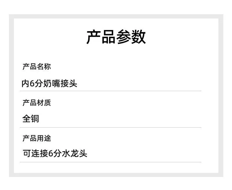 内6分_04