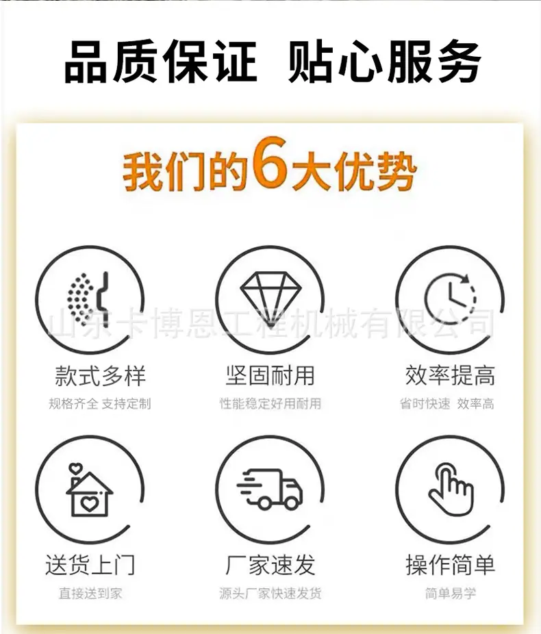 手推扫雪机详情-_02.jpg