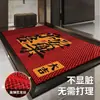 Novo capacho festivo de malha elástica estilo chinês para a entrada, absorvente de poeira, resistente à sujeira e fácil de limpar
