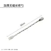 Cuchara Larga de Acero Inoxidable 304 Mango Largo de 32cm Palillo para Remover Palillo Mezclador de Cócteles Cuchara para Remover Café Té con Leche Cuchara de Bar