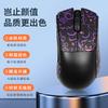 Adhesivo Antideslizante para Mouse Adecuado para Razer Razer Purgatory Viper V3pro Edición Profesional Alámbrico Adhesivo para el Sudor Adhesivo Almohadilla para Pies