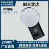 1741485-11-A Es Adecuado para Radar de Reversa Tesla, Sonda de Reversa, Sensor de Reversa, Piezas de Automóvil Transfronterizo