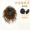 Peluca de Moño con Pinza de Garra, Pieza de Cabello de Moño Rizado Lanudo, Extensión de Cabello para Volumen, Herramienta de Moño de Cabello Esponjoso, Moño de Cabello Falso