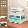 Suporte de Armazenamento para Impressora de Mesa, Copiadora Pequena Doméstica, Organizador Multifuncional de Arquivos